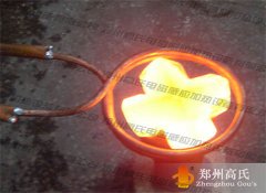 十字钎头焊接采用中频感应加热炉