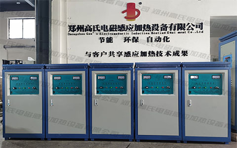 中频感应加热机